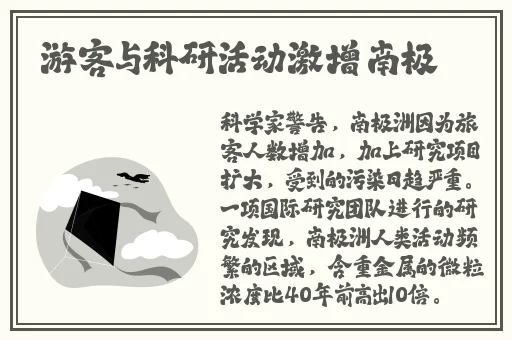 西施无力偿还欠债被债主抓住