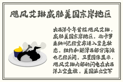 把冰块放入女生下面视频