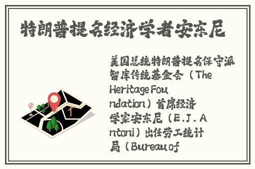 罗宾对乔巴进行青春期治疗