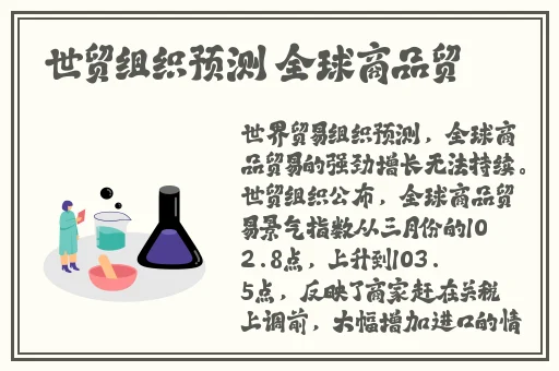 男生女生一起差差差场景带声音