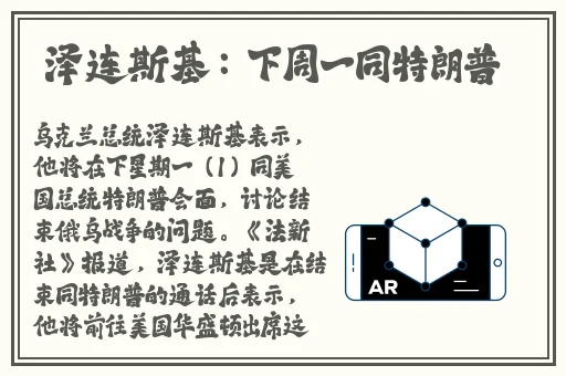 铜铜钢铿锵锵锵锵锵锵好多少水