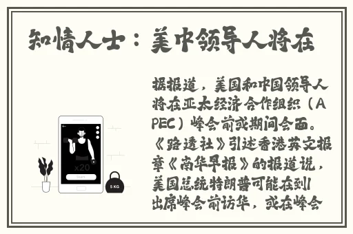 这么可爱一下子进去一定会哭