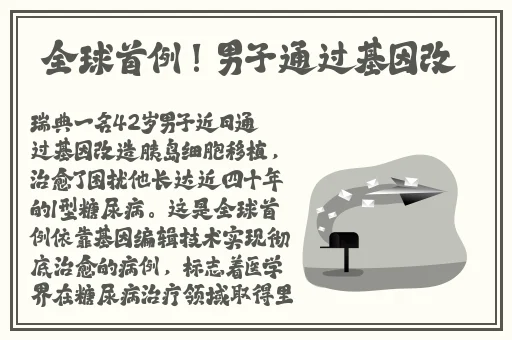 偷拍360性生活