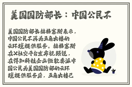 日本医院的特殊待遇5