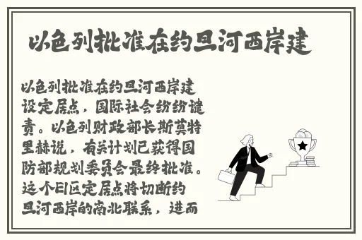 随时随地都能干的学校教师有哪些