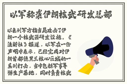 胡桃摸旅行者坤坤