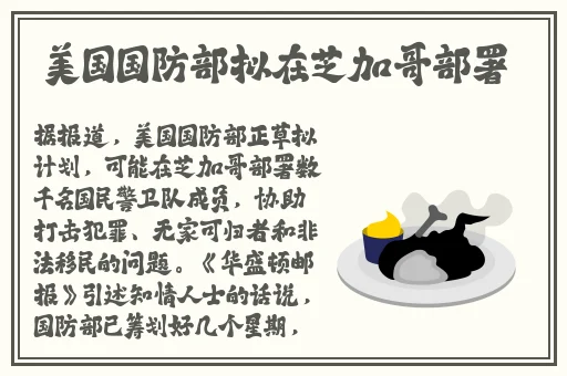 91精品一线二线三线精华液