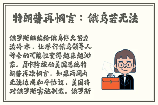 一起草吃瓜黑料视频