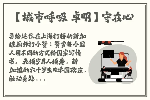 中国帅哥gay