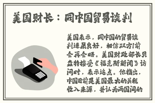 滋润BBwwBwwBBwW
