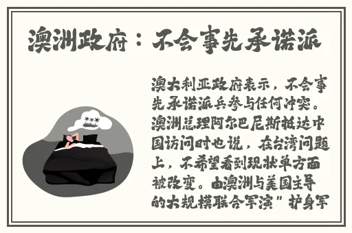 张津瑜现在干什么工作