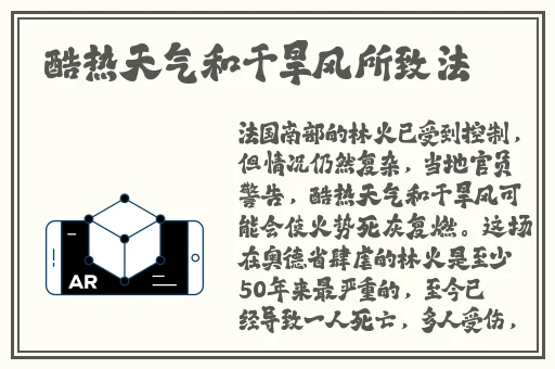公主被侍卫填的满满的银羽