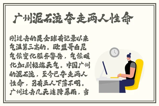 黑料传送门线路一