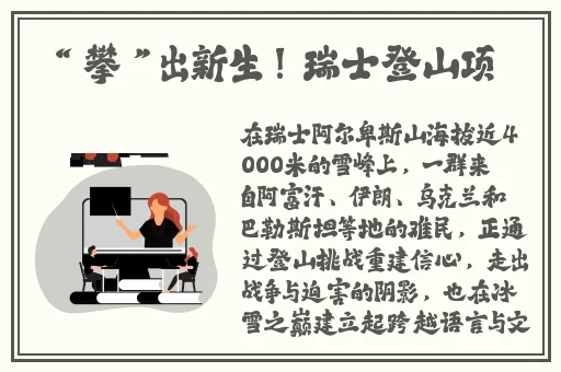 黑料不打烊2024
