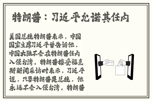 榴莲视频App导航