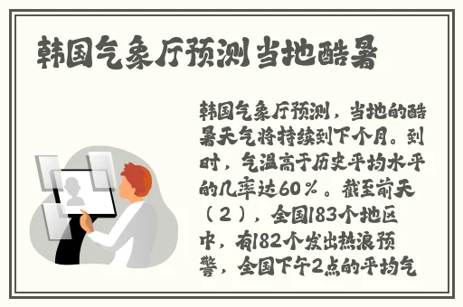风流岁月之活色生香完整小说