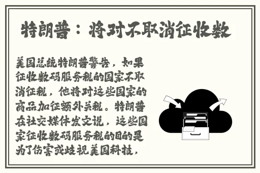 老师您的兔子好软水好多动漫视频