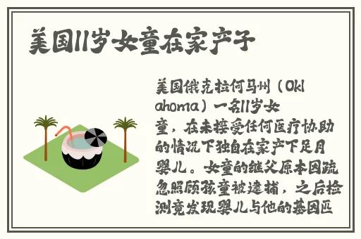 黑瓜吃料传送门