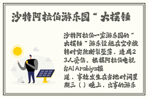 艾秋老大的处罚md0103