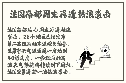 17.c-起草红桃国际