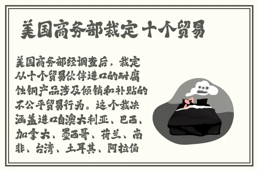 俩帅哥激烈摇床打扑克
