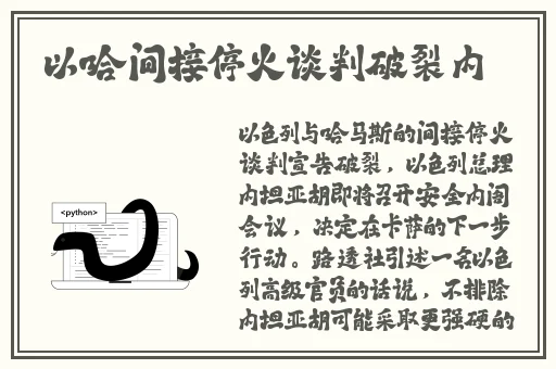 英语班长让我桶她的小草莓