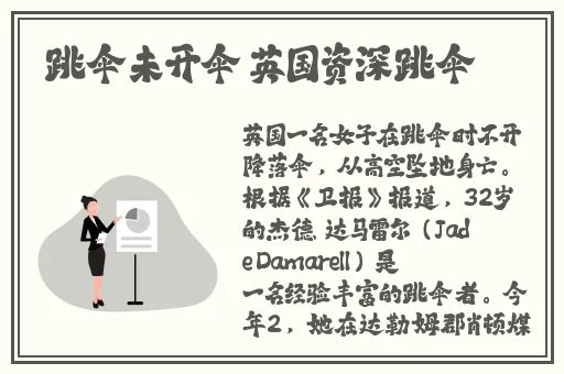 md2206苏语棠