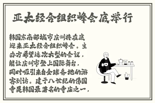 亚瑟视频在线观看免费播放高清