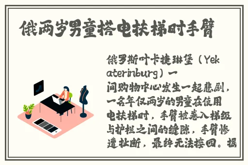 主人我错了能不能关掉开关电视