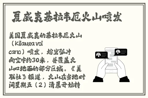 xk8012苏清歌的优势和特点