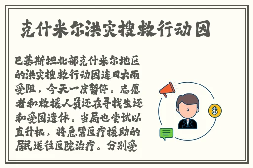 英语老师叫我给她疏通下水道