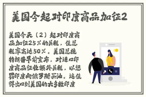 一个色的导航