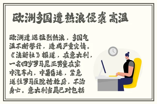 主人我错了请把它关掉l